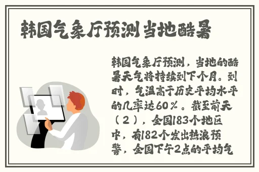 色戒完整